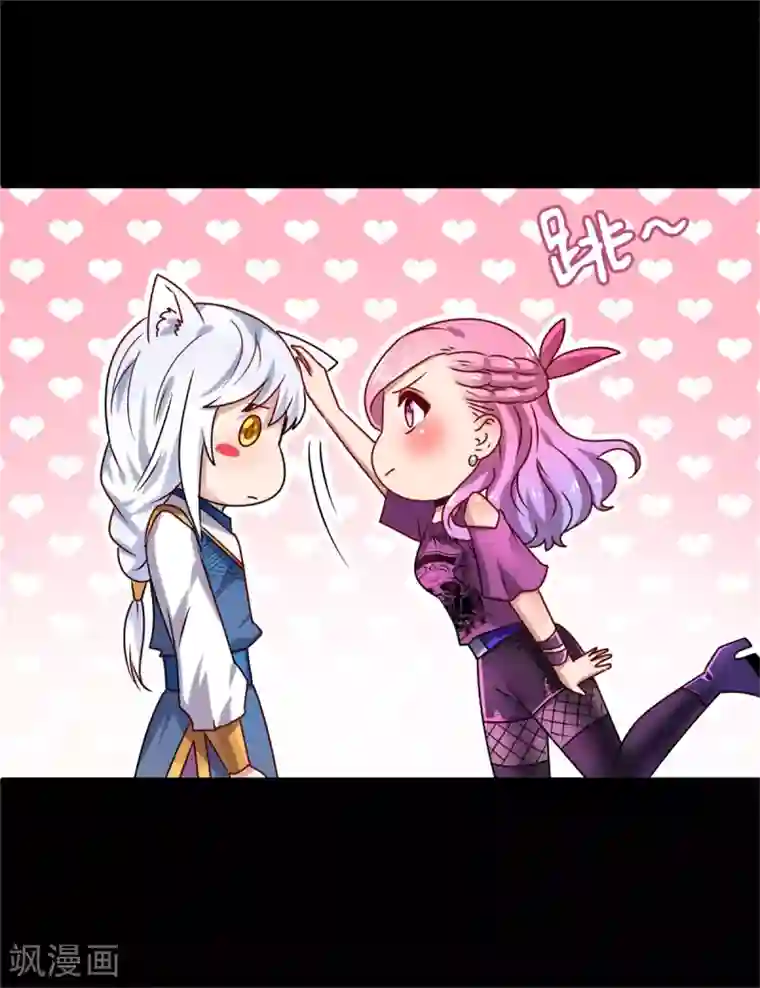 兽宠女皇第2话 这一切都是真的？