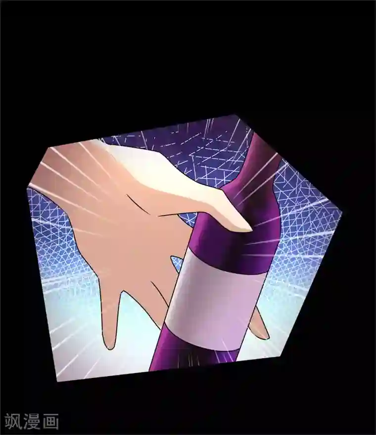 兽宠女皇第2话 这一切都是真的？