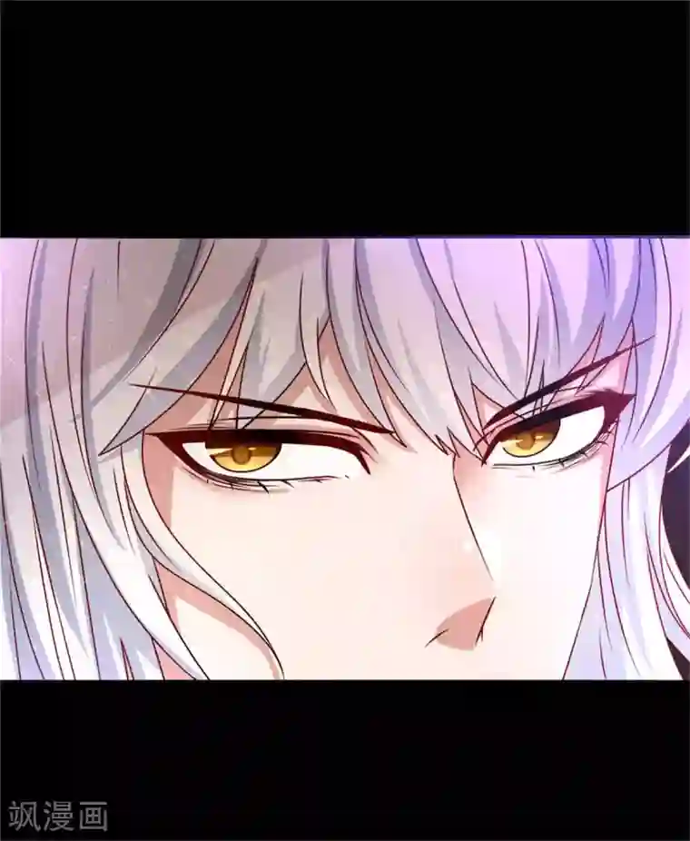 兽宠女皇第2话 这一切都是真的？