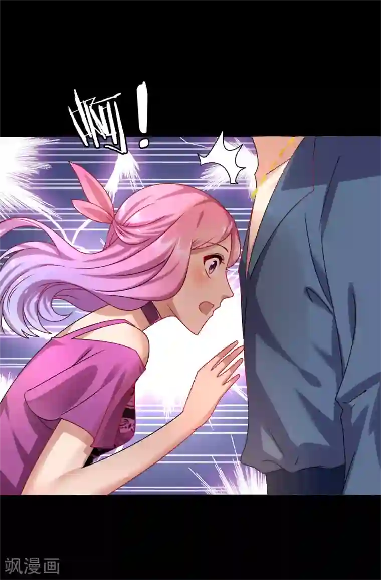 兽宠女皇第3话 可怕的兽类