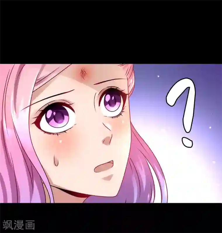 兽宠女皇第3话 可怕的兽类