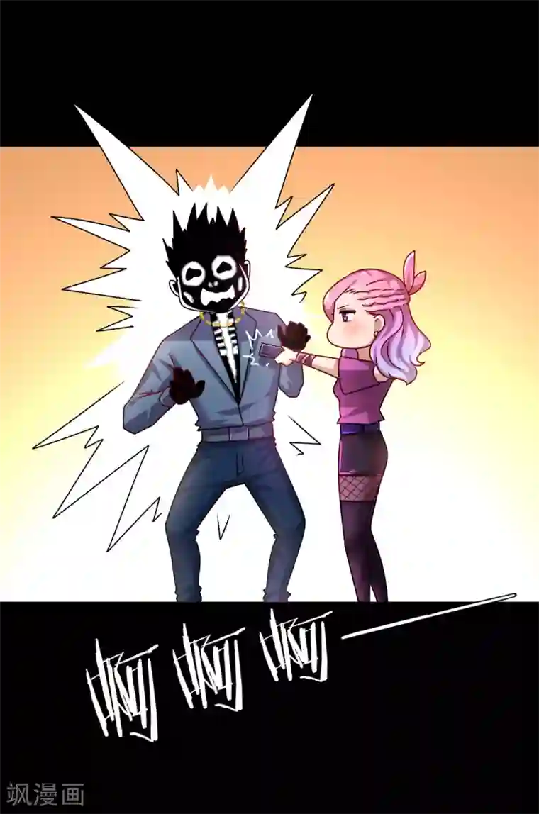 兽宠女皇第3话 可怕的兽类