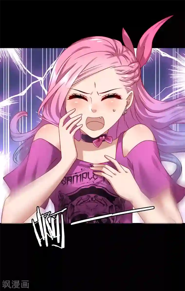 兽宠女皇第3话 可怕的兽类