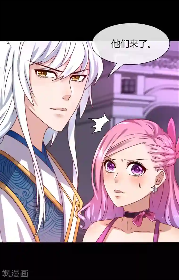 兽宠女皇第3话 可怕的兽类