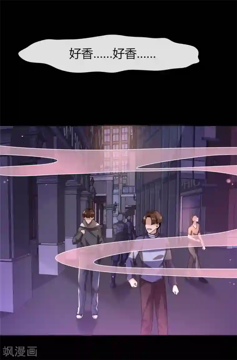 兽宠女皇第3话 可怕的兽类