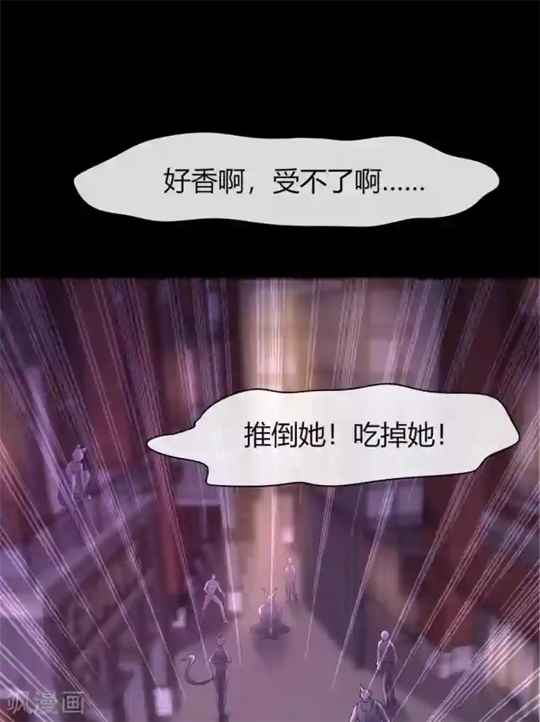 兽宠女皇第4话 刚穿越就要狗带的节奏