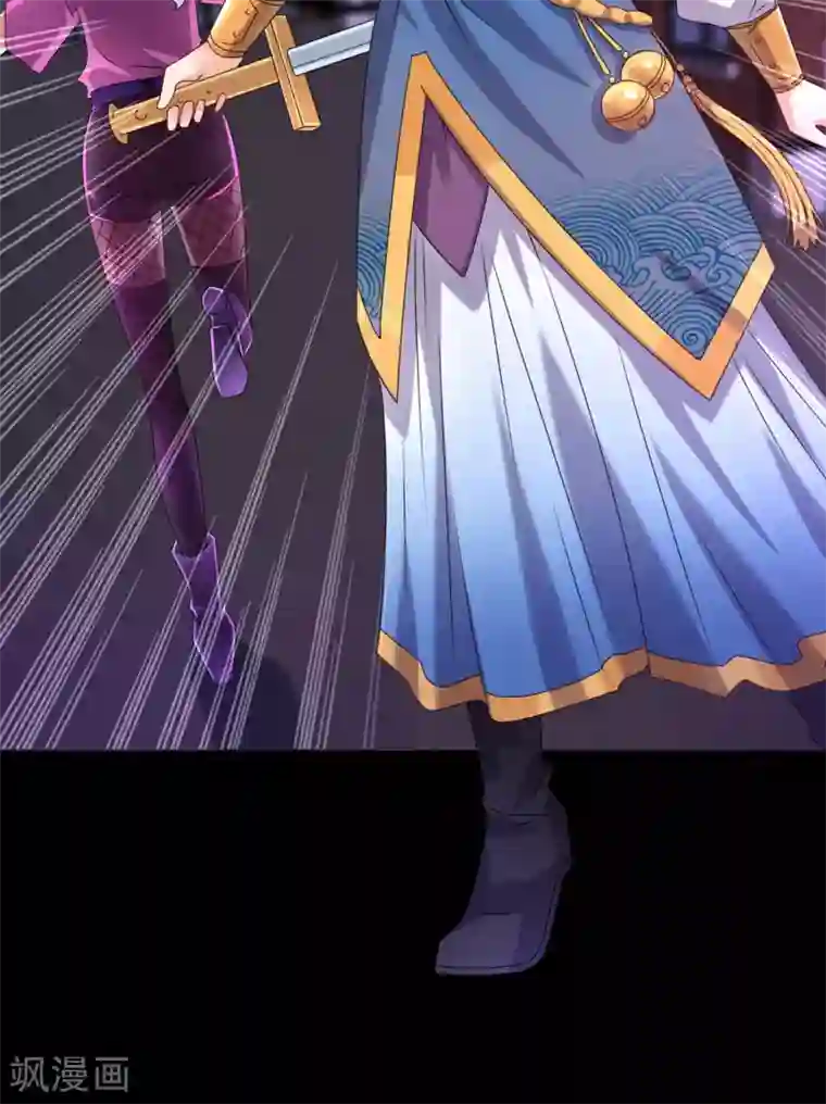 兽宠女皇第4话 刚穿越就要狗带的节奏