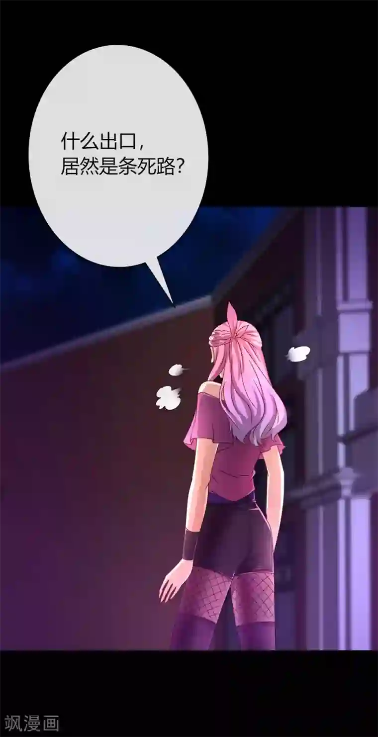 兽宠女皇第4话 刚穿越就要狗带的节奏