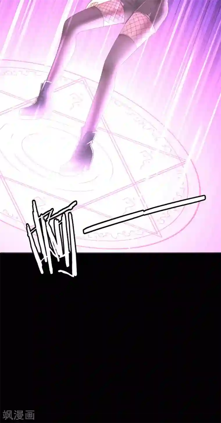 兽宠女皇第4话 刚穿越就要狗带的节奏