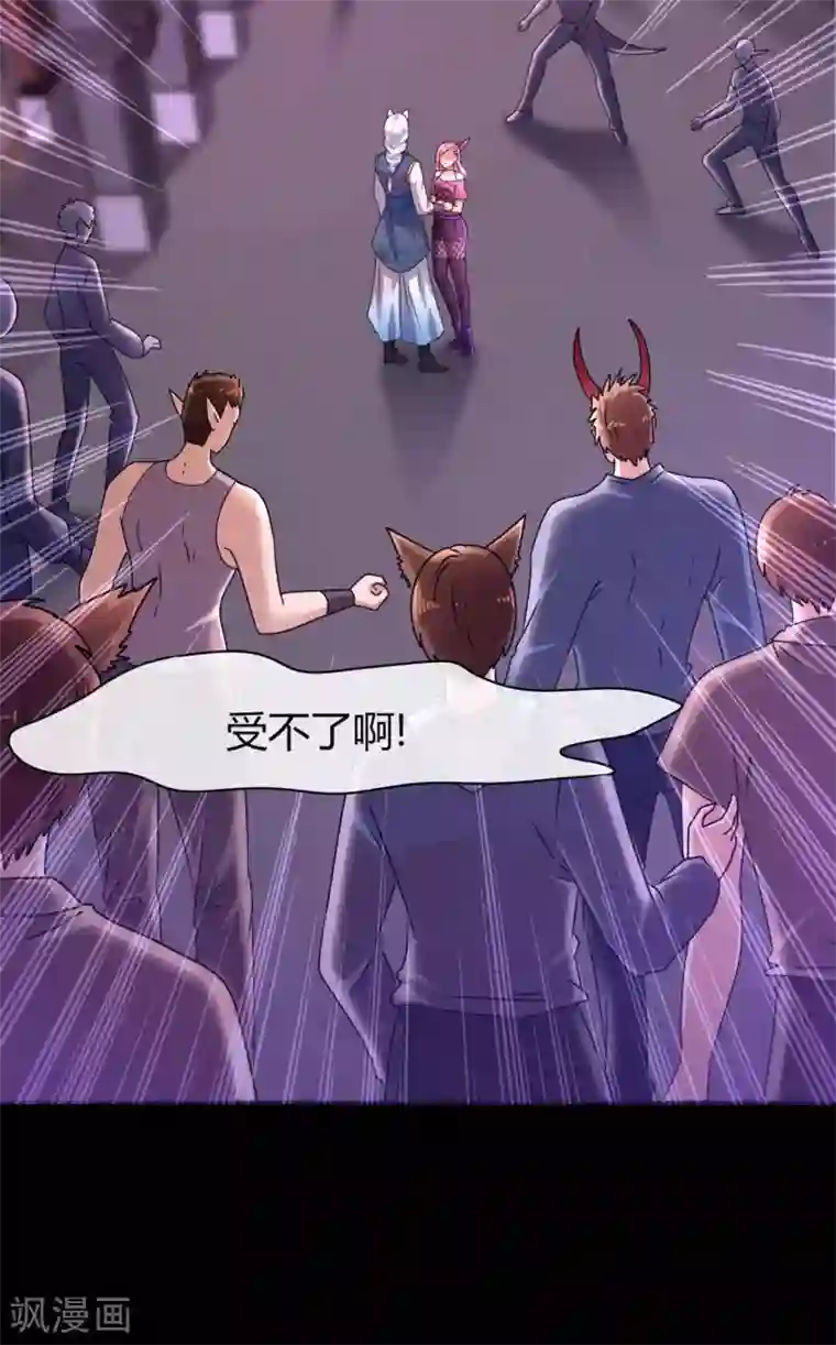 兽宠女皇第4话 刚穿越就要狗带的节奏