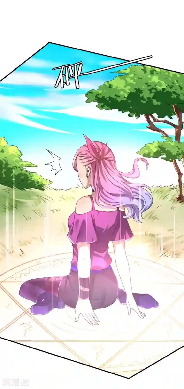 兽宠女皇第4话 刚穿越就要狗带的节奏