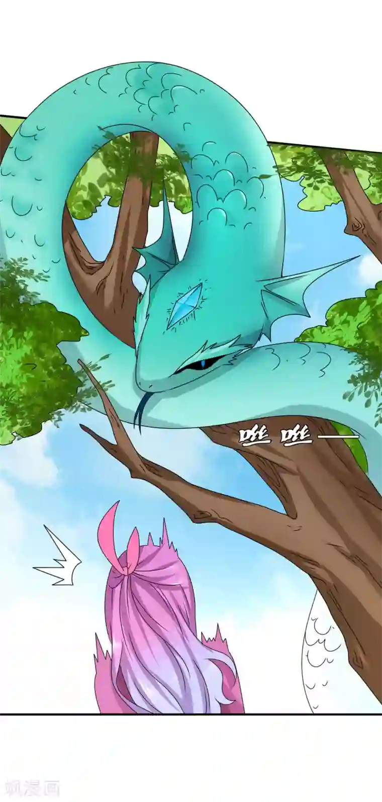 兽宠女皇第4话 刚穿越就要狗带的节奏