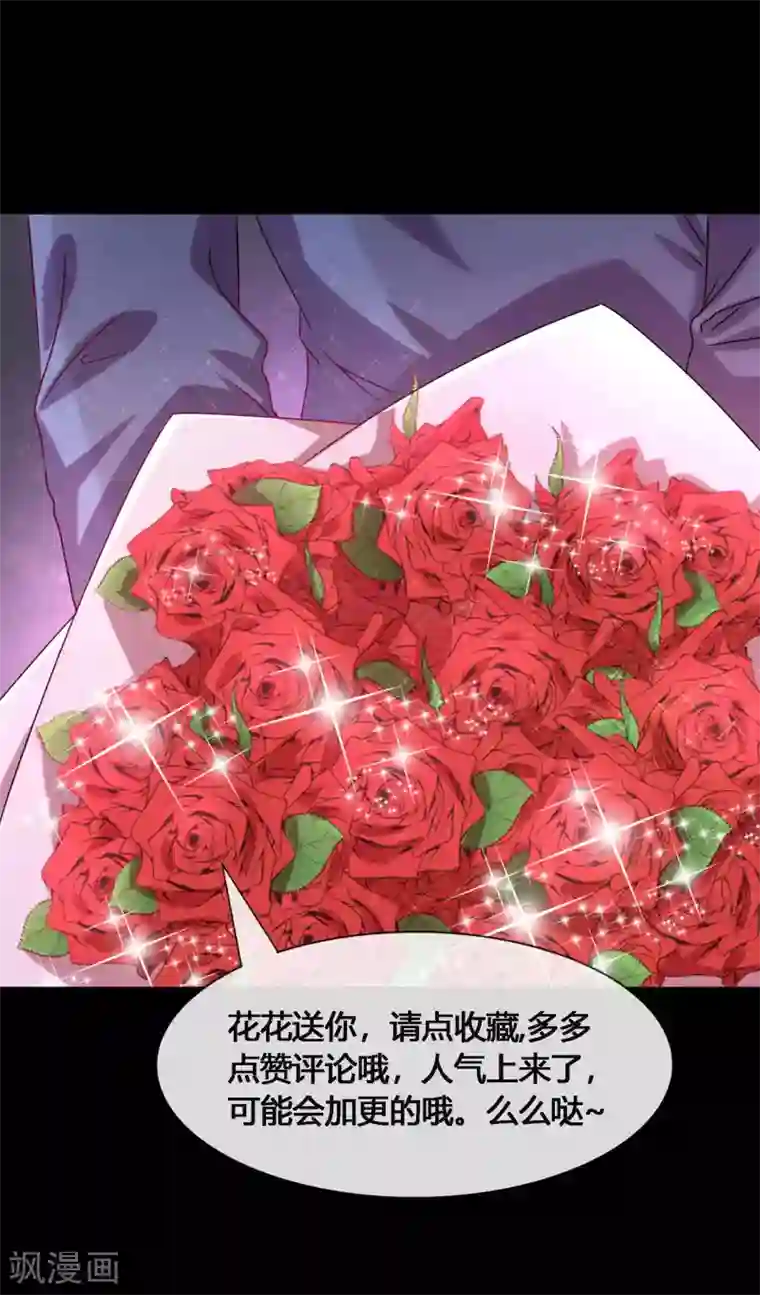 兽宠女皇第4话 刚穿越就要狗带的节奏