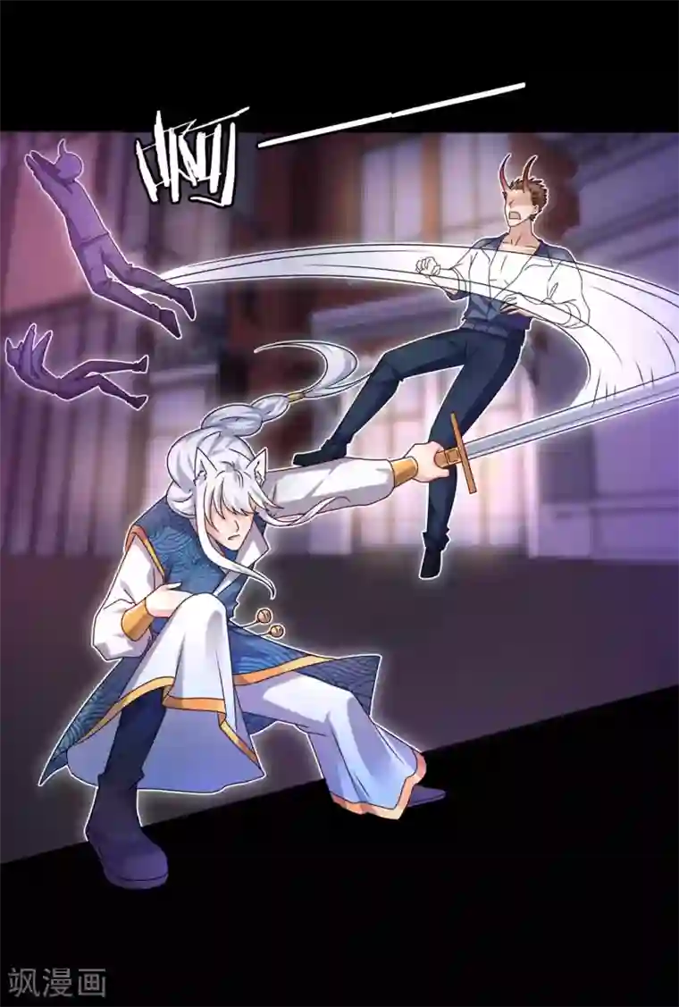 兽宠女皇第4话 刚穿越就要狗带的节奏