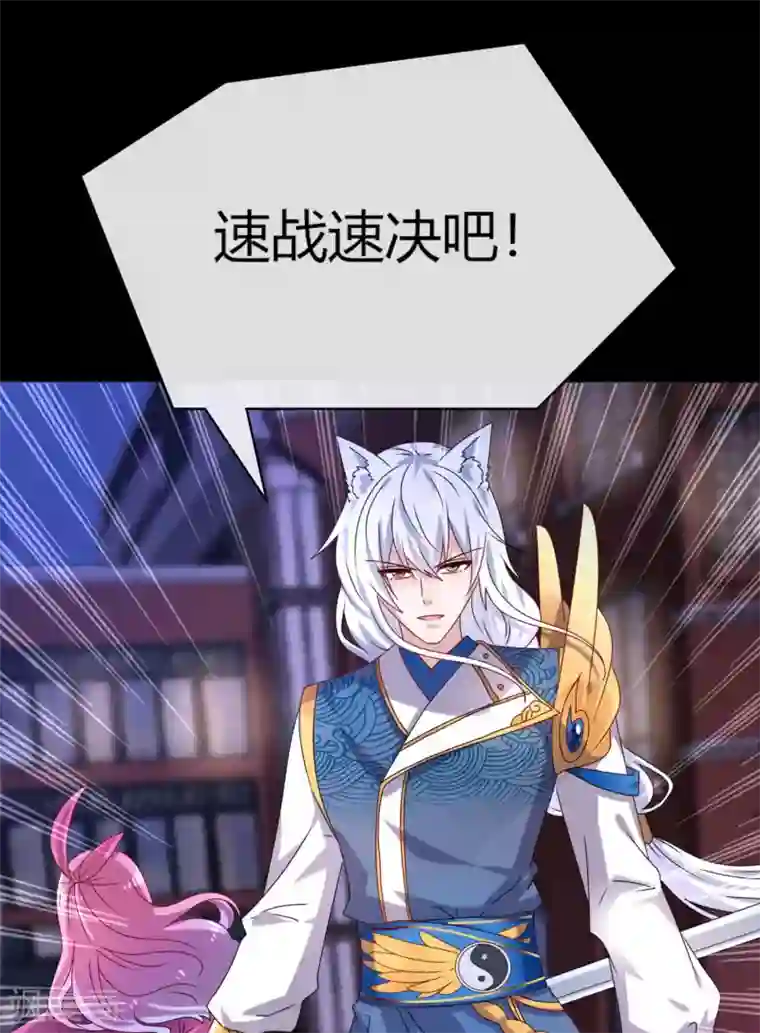 兽宠女皇第4话 刚穿越就要狗带的节奏