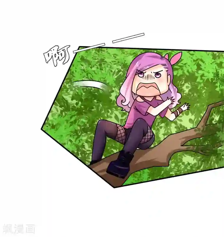 兽宠女皇第5话 救命啊，有狼打我的屁股！