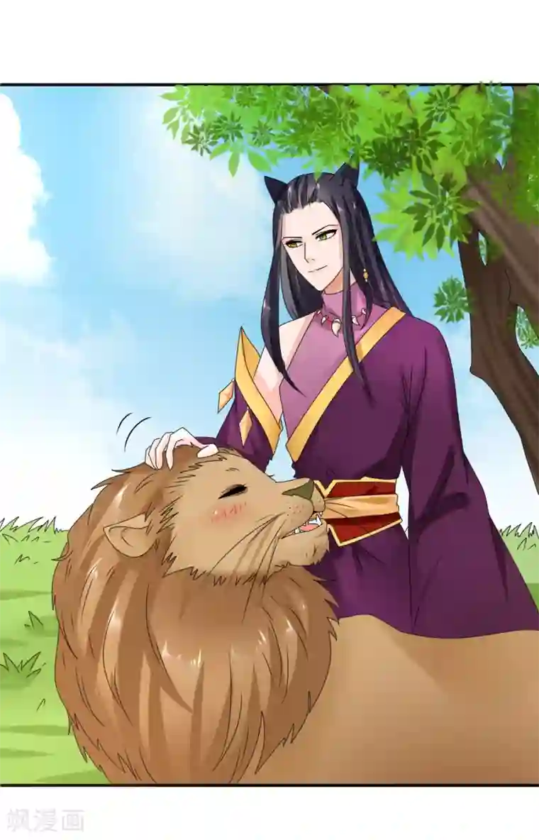 兽宠女皇第5话 救命啊，有狼打我的屁股！