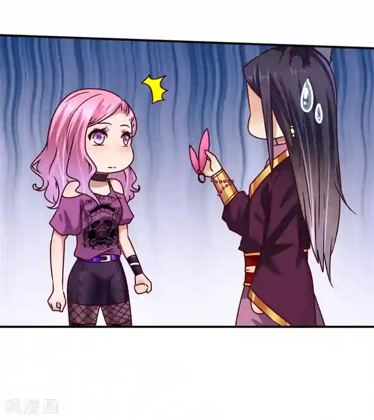 兽宠女皇第5话 救命啊，有狼打我的屁股！