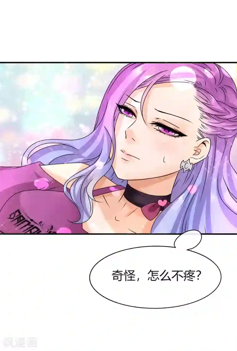 兽宠女皇第5话 救命啊，有狼打我的屁股！