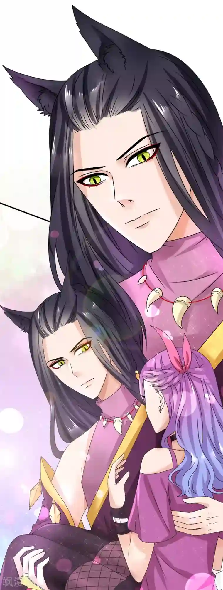 兽宠女皇第5话 救命啊，有狼打我的屁股！