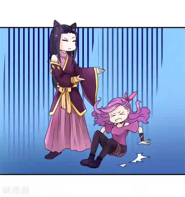 兽宠女皇第5话 救命啊，有狼打我的屁股！