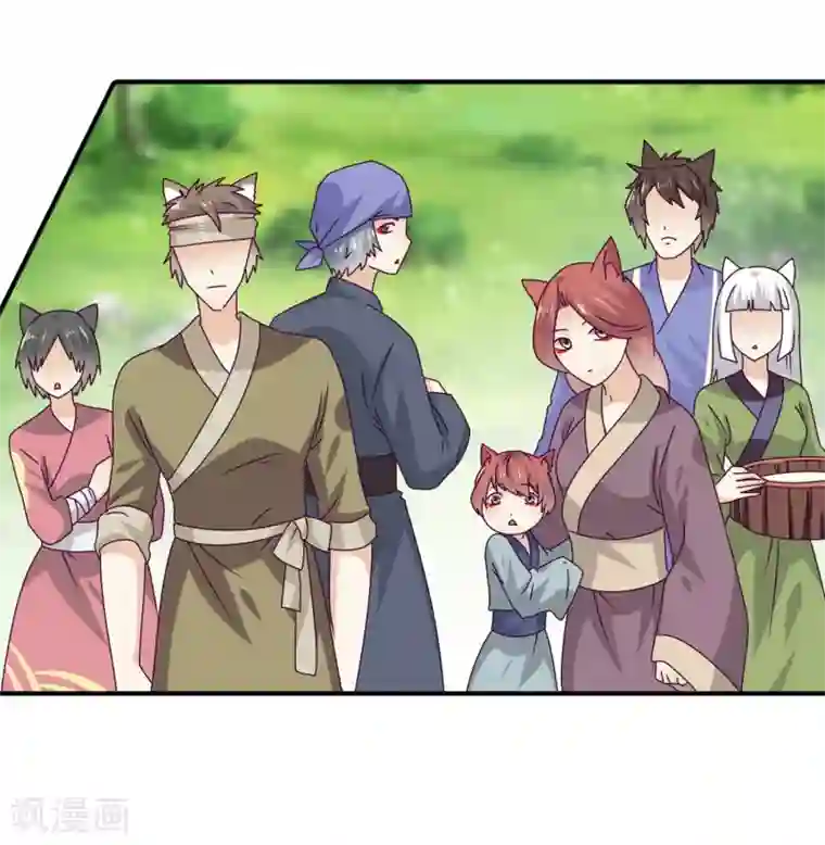 兽宠女皇第6话 禽兽！你想对我干什么！