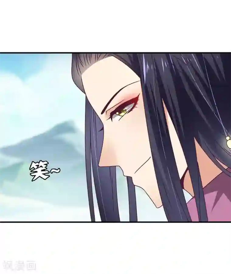 兽宠女皇第6话 禽兽！你想对我干什么！