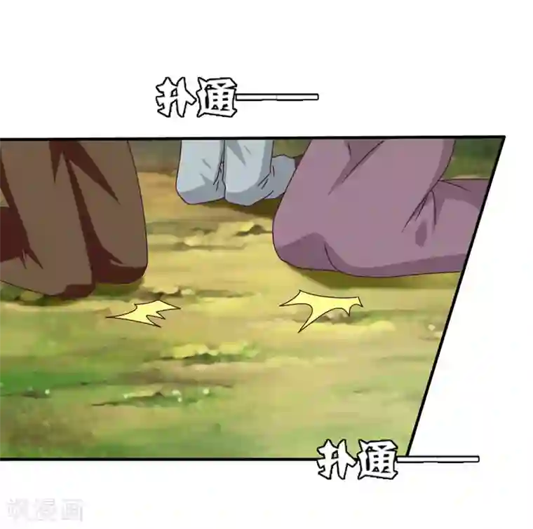 兽宠女皇第6话 禽兽！你想对我干什么！