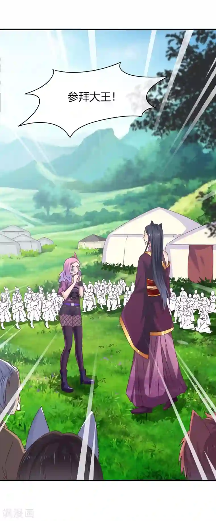 兽宠女皇第6话 禽兽！你想对我干什么！