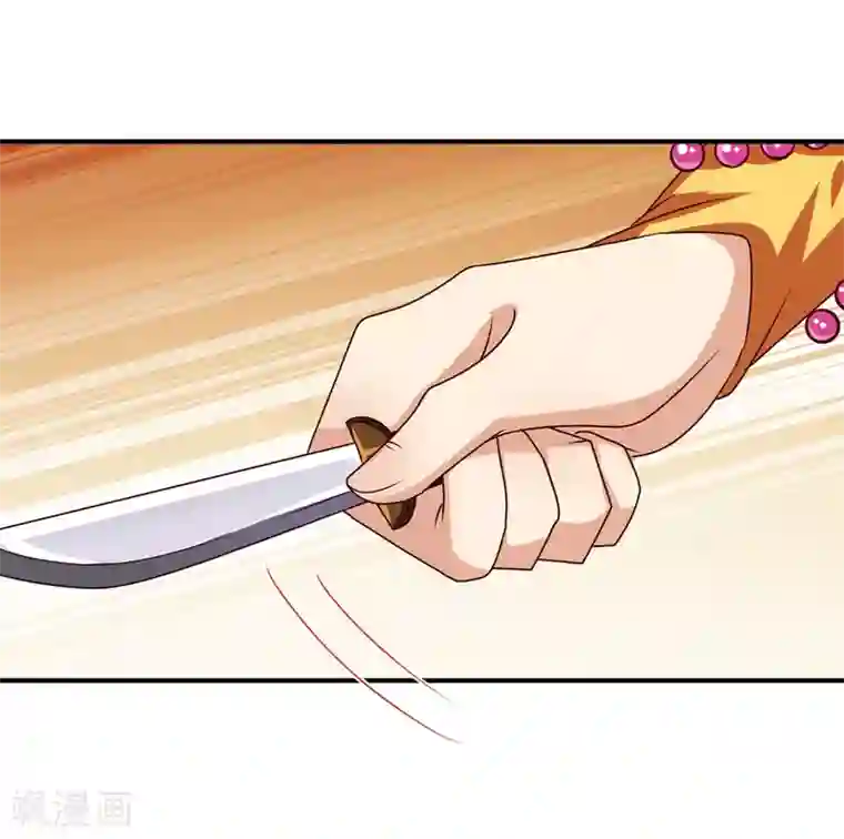 兽宠女皇第6话 禽兽！你想对我干什么！