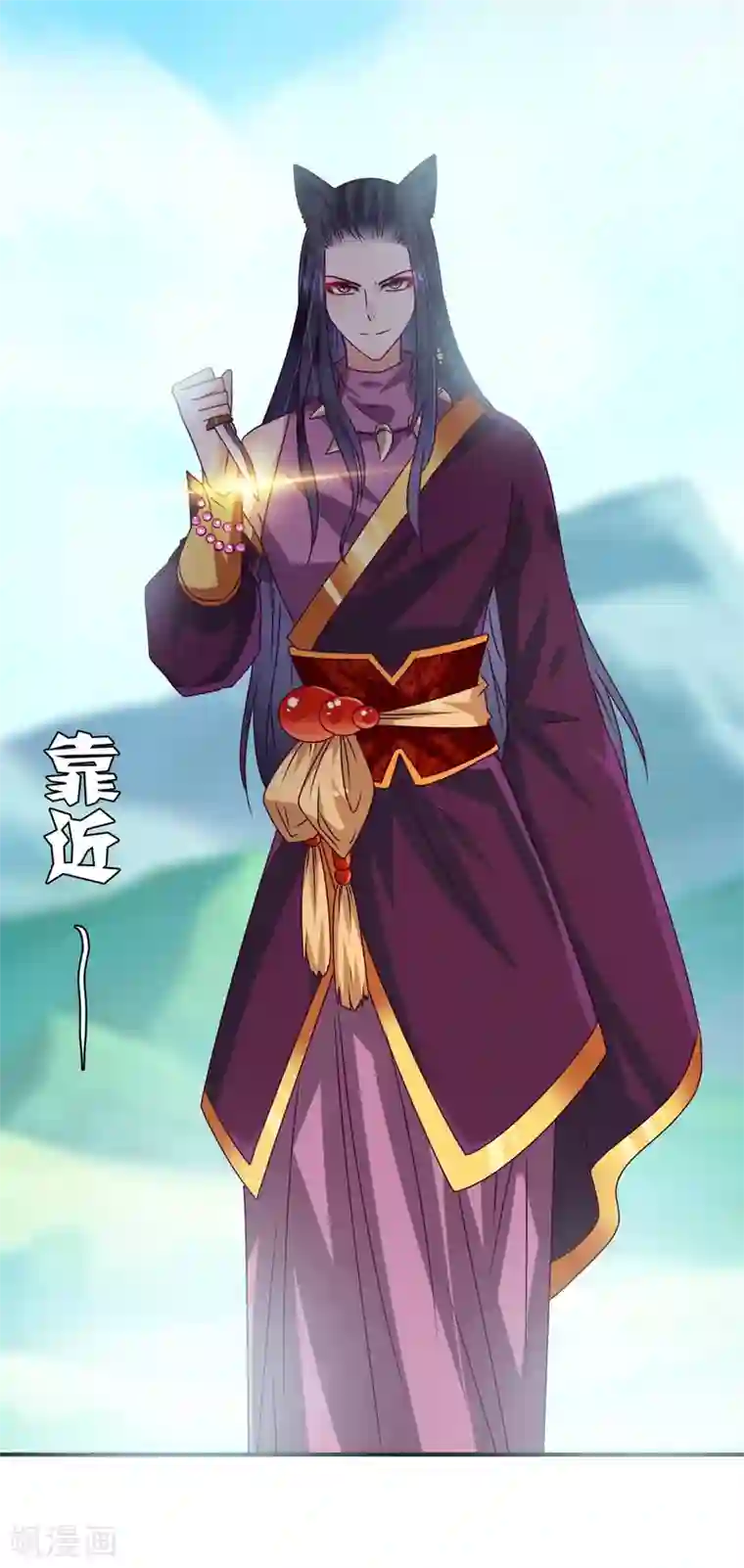 兽宠女皇第6话 禽兽！你想对我干什么！