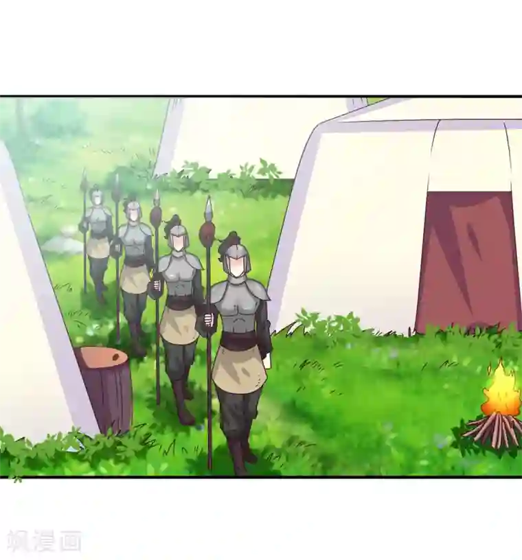 兽宠女皇第6话 禽兽！你想对我干什么！