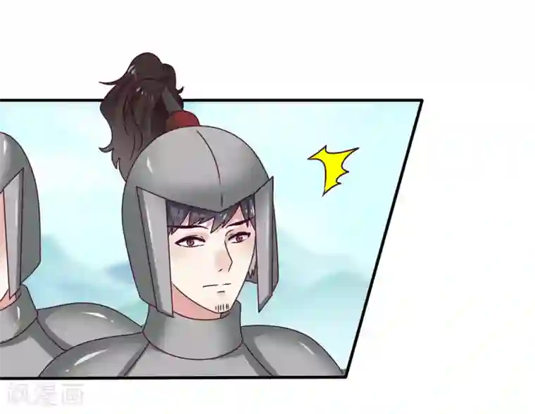 兽宠女皇第6话 禽兽！你想对我干什么！