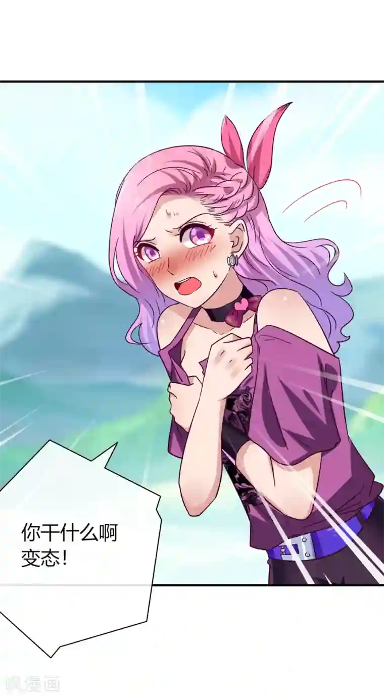 兽宠女皇第7话 驻场女王变野狼女仆