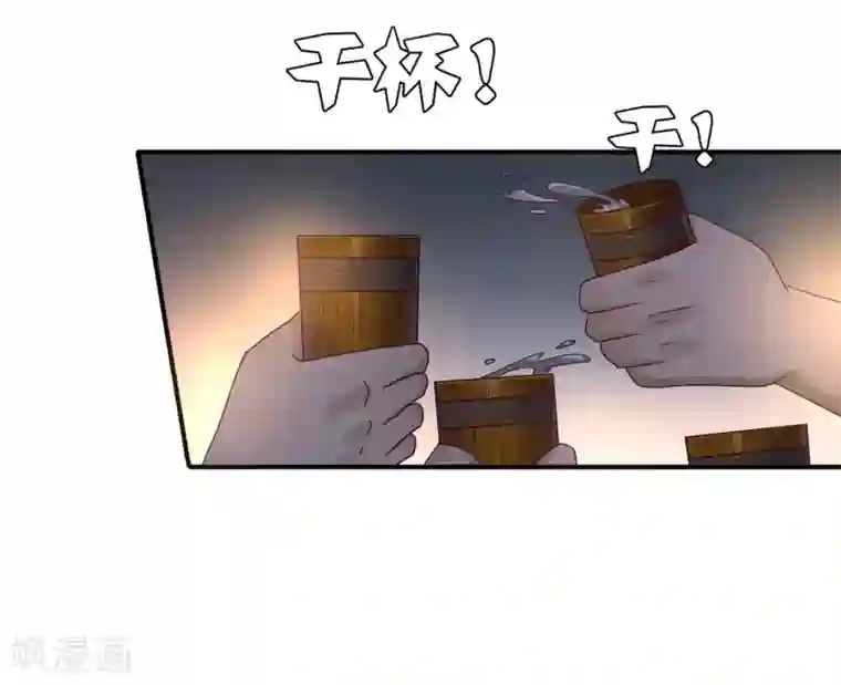 兽宠女皇第7话 驻场女王变野狼女仆