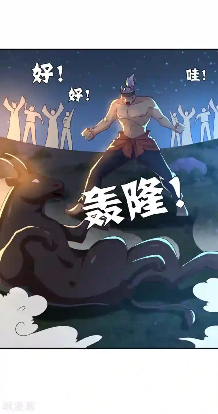 兽宠女皇第7话 驻场女王变野狼女仆