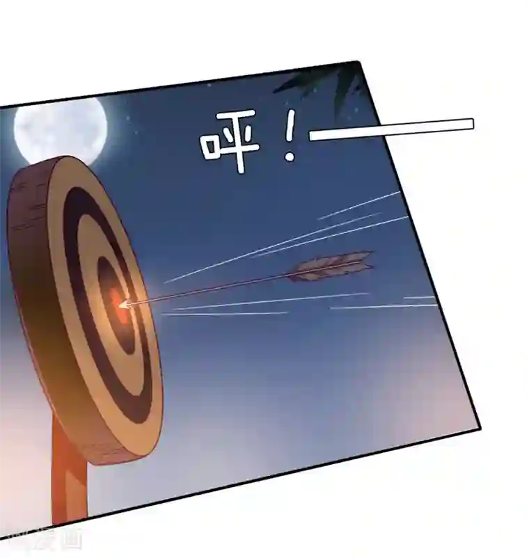 兽宠女皇第7话 驻场女王变野狼女仆