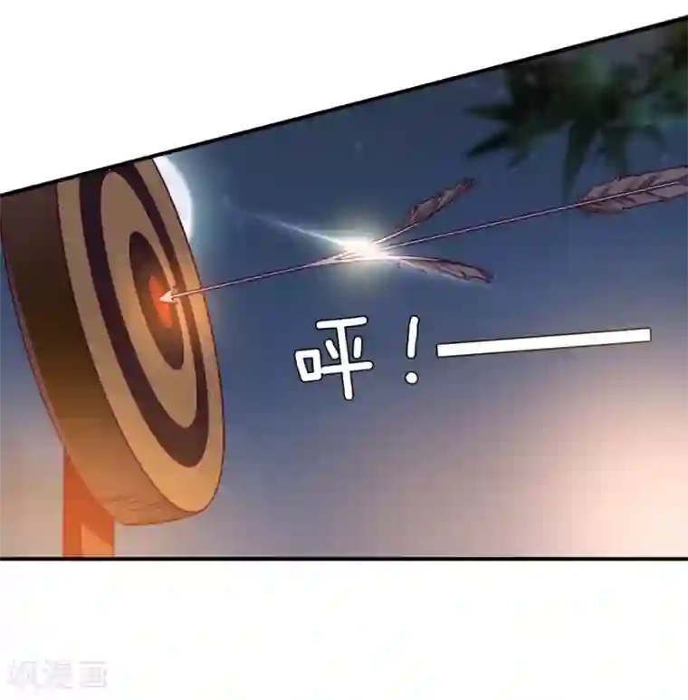 兽宠女皇第7话 驻场女王变野狼女仆