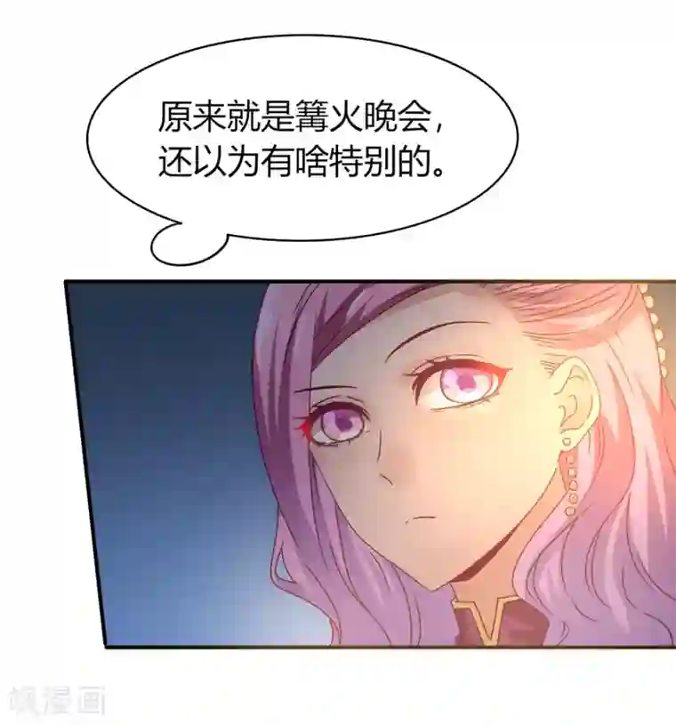 兽宠女皇第7话 驻场女王变野狼女仆