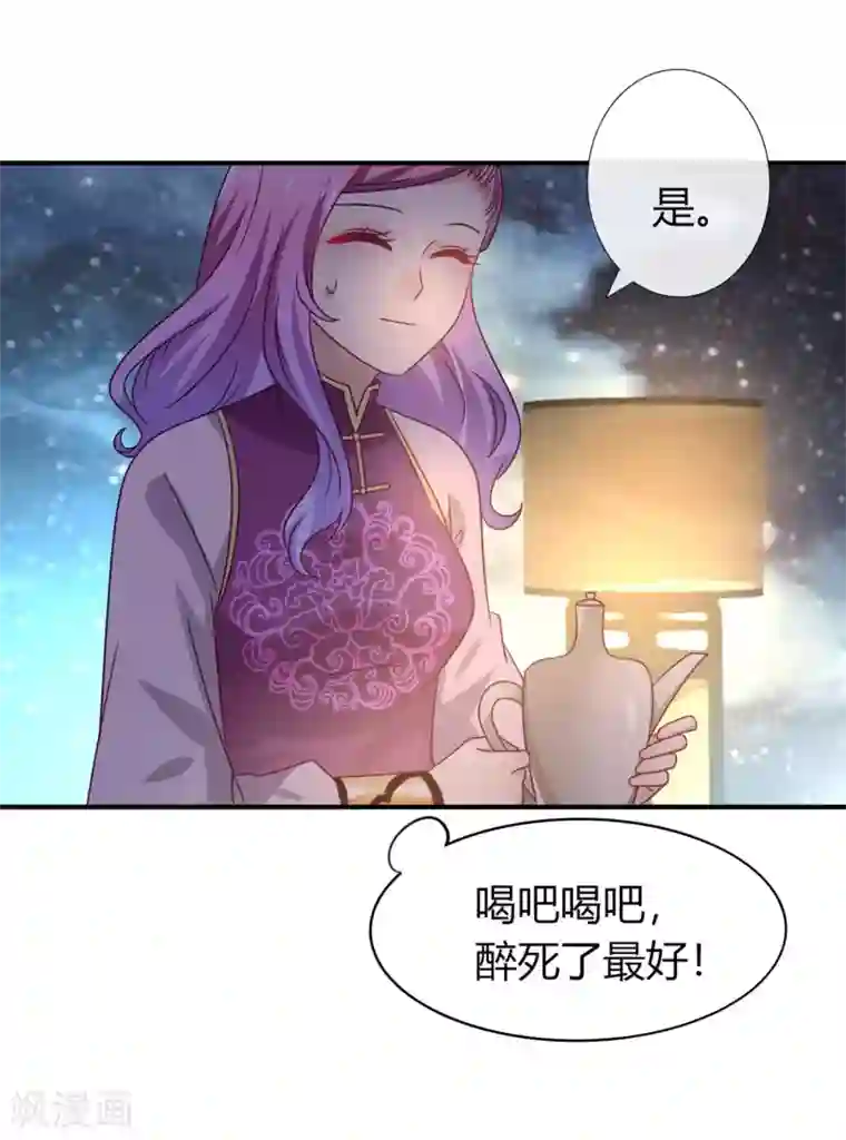 兽宠女皇第7话 驻场女王变野狼女仆