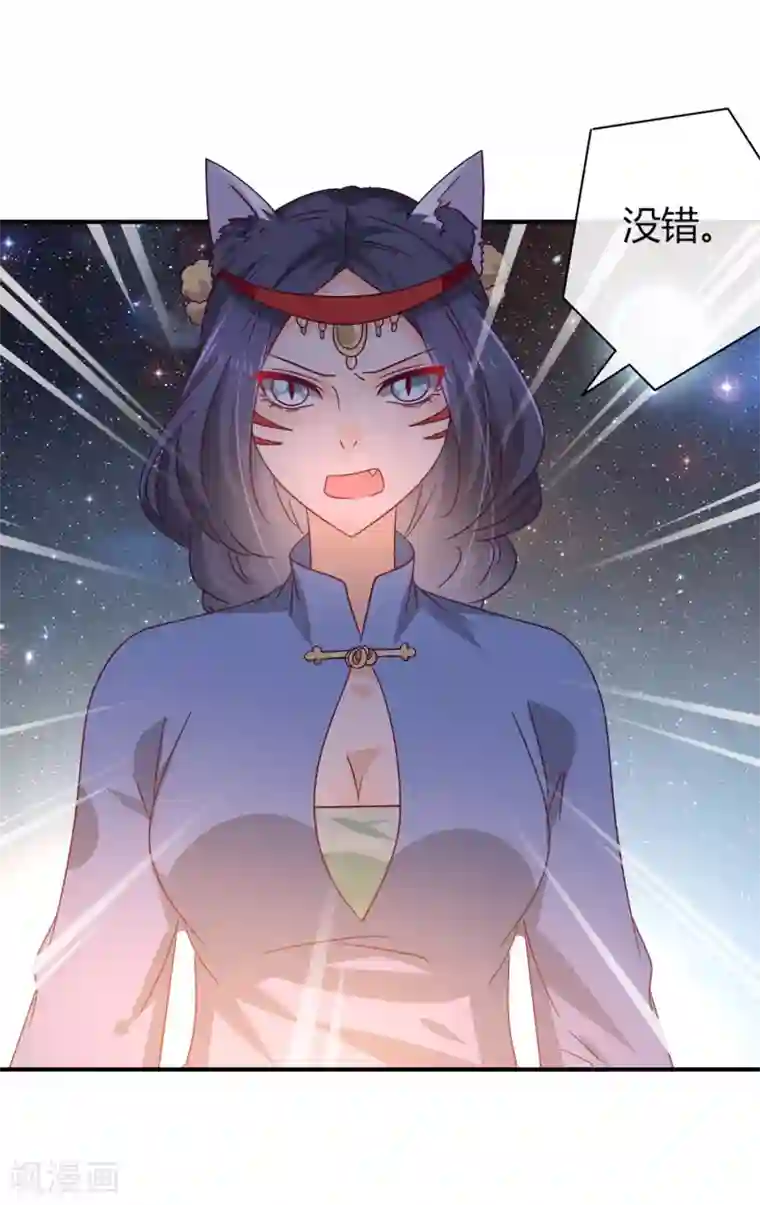 兽宠女皇第7话 驻场女王变野狼女仆