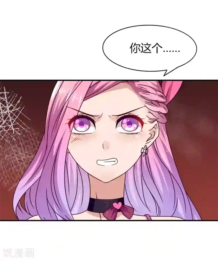 兽宠女皇第7话 驻场女王变野狼女仆