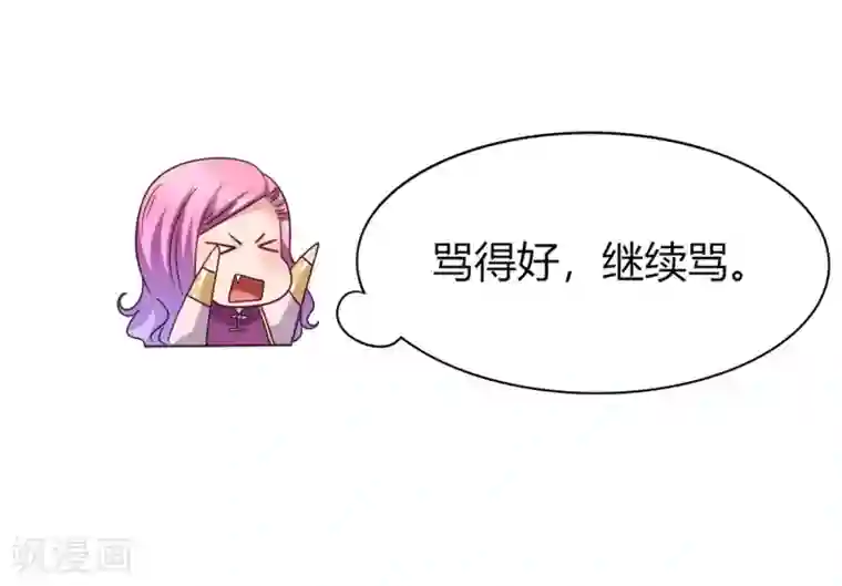 兽宠女皇第7话 驻场女王变野狼女仆