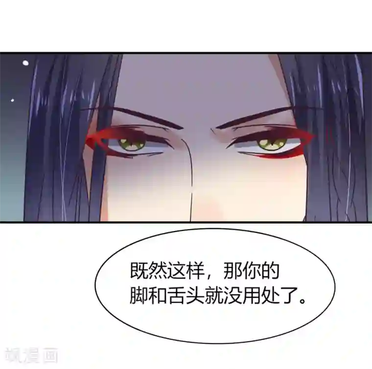 兽宠女皇第7话 驻场女王变野狼女仆