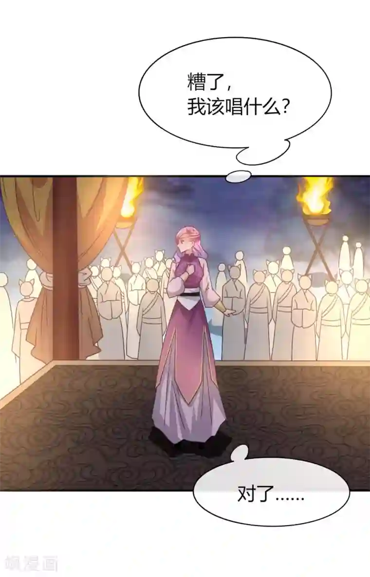 兽宠女皇第7话 驻场女王变野狼女仆