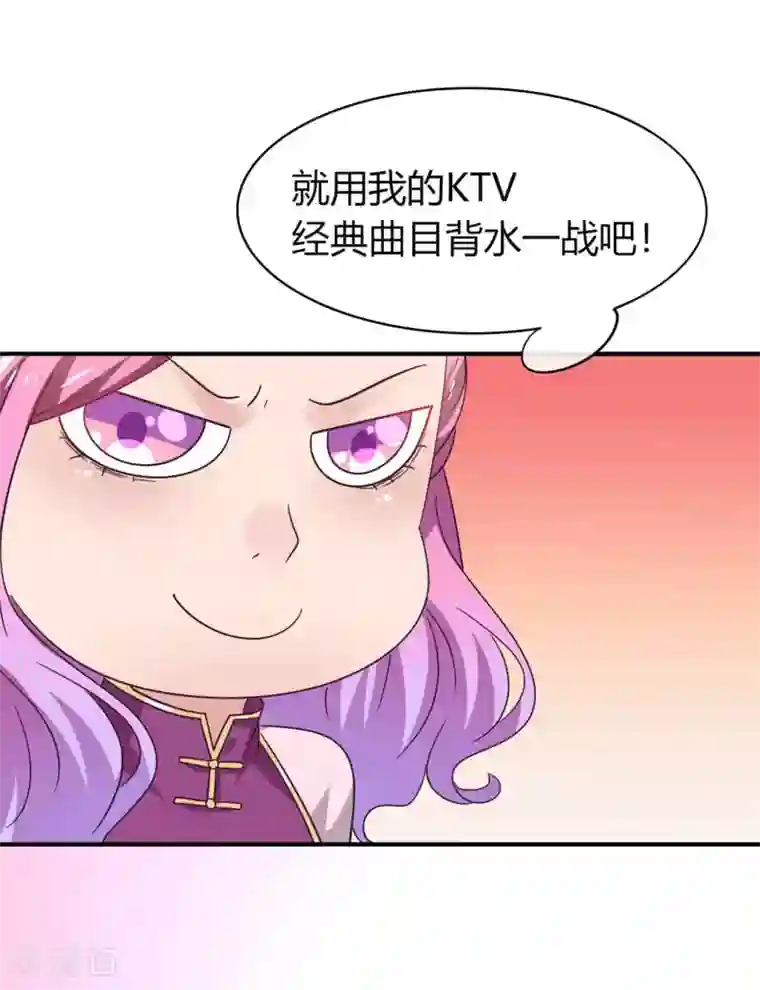 兽宠女皇第7话 驻场女王变野狼女仆