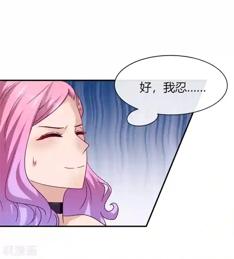 兽宠女皇第7话 驻场女王变野狼女仆