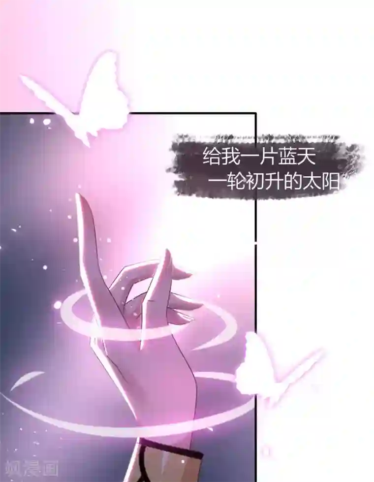 兽宠女皇第8话 就由你来侍寝了！