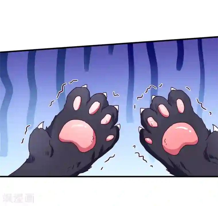 兽宠女皇第9话 你对我的身体做了什么？