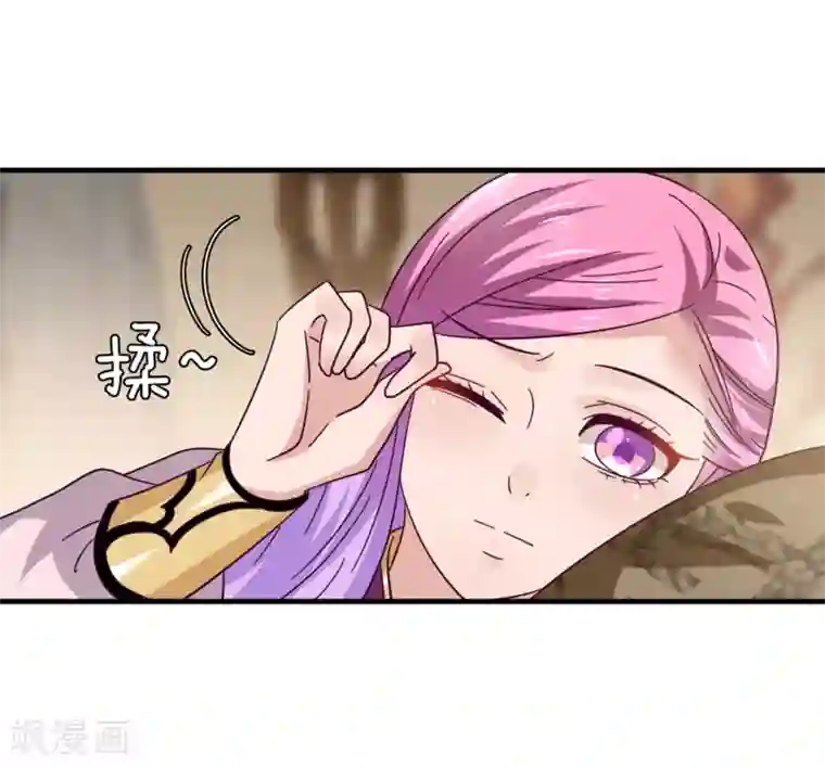 兽宠女皇第10话 女人，你这是在玩火